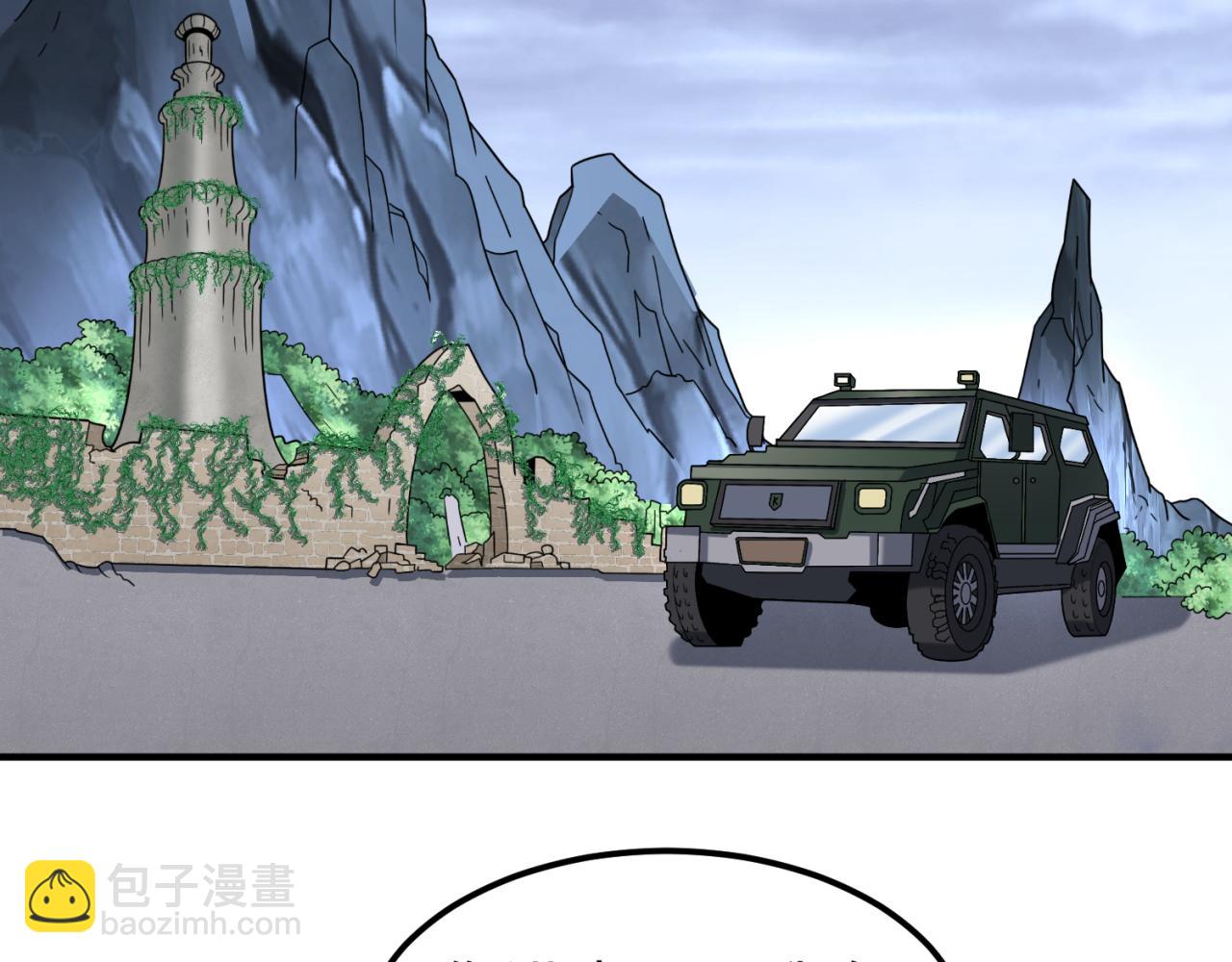 第106话 蝶婆婆27