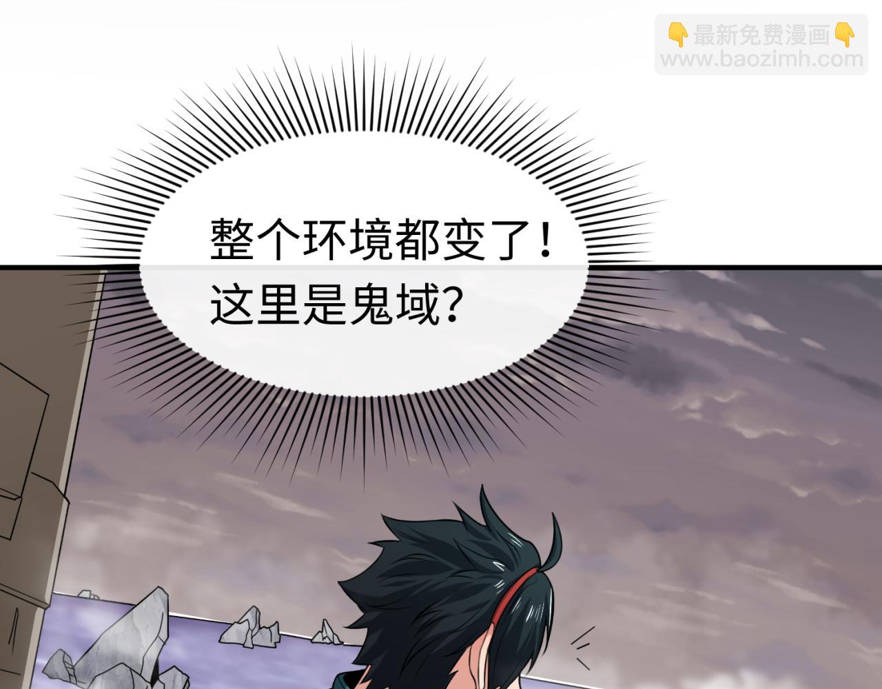第106话 蝶婆婆33