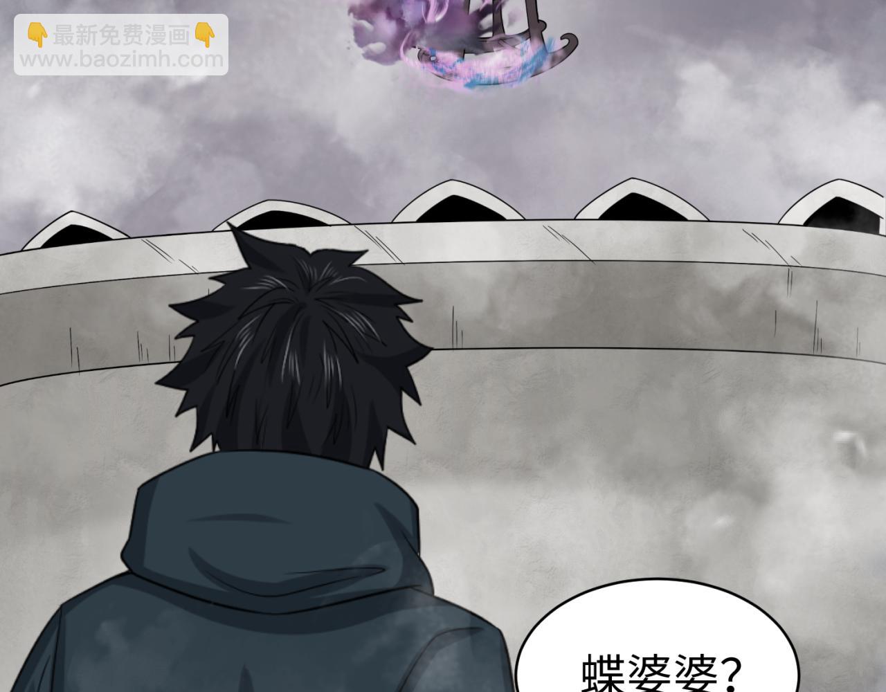 第106话 蝶婆婆40