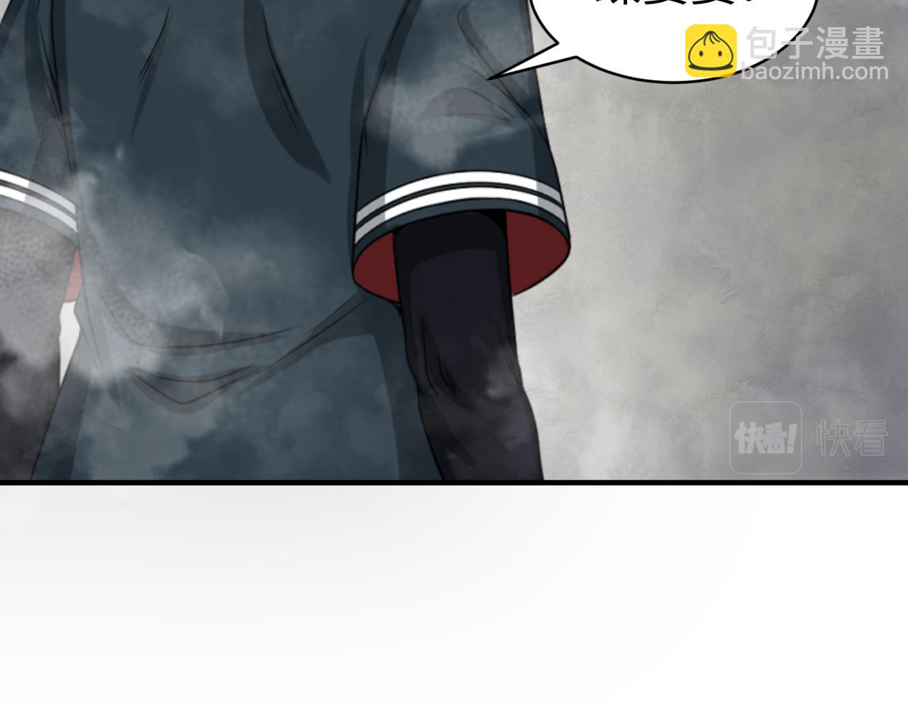 第106话 蝶婆婆41