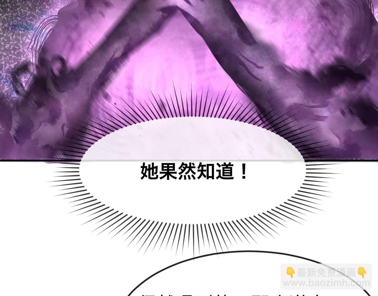 第106话 蝶婆婆56