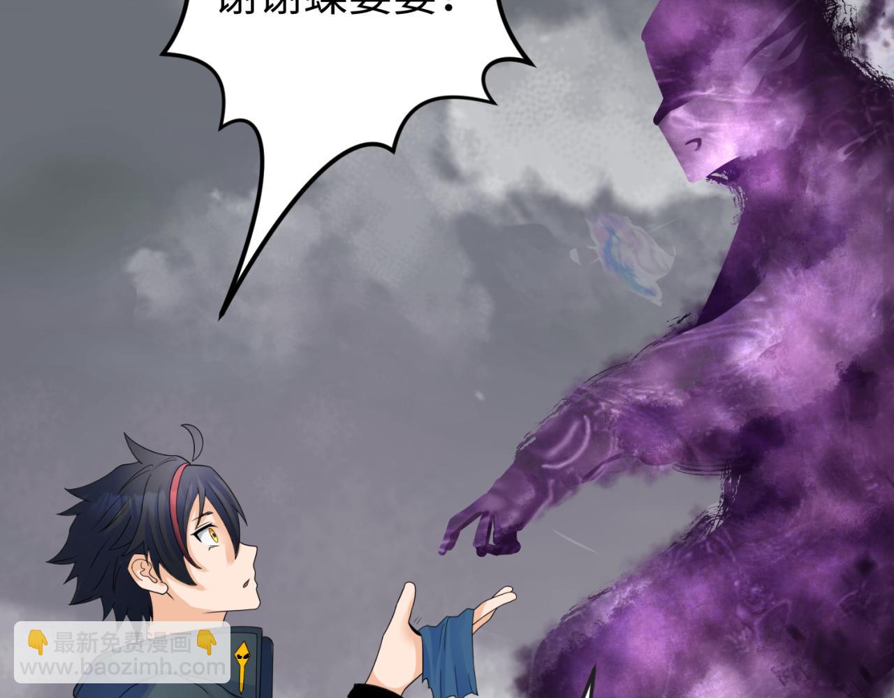 第106话 蝶婆婆61