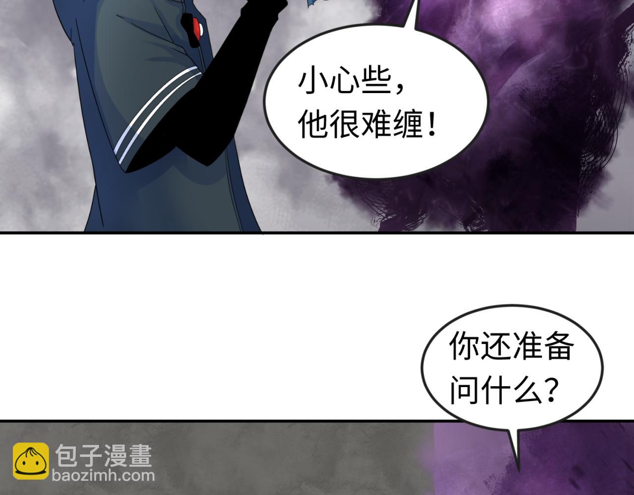 第106话 蝶婆婆62
