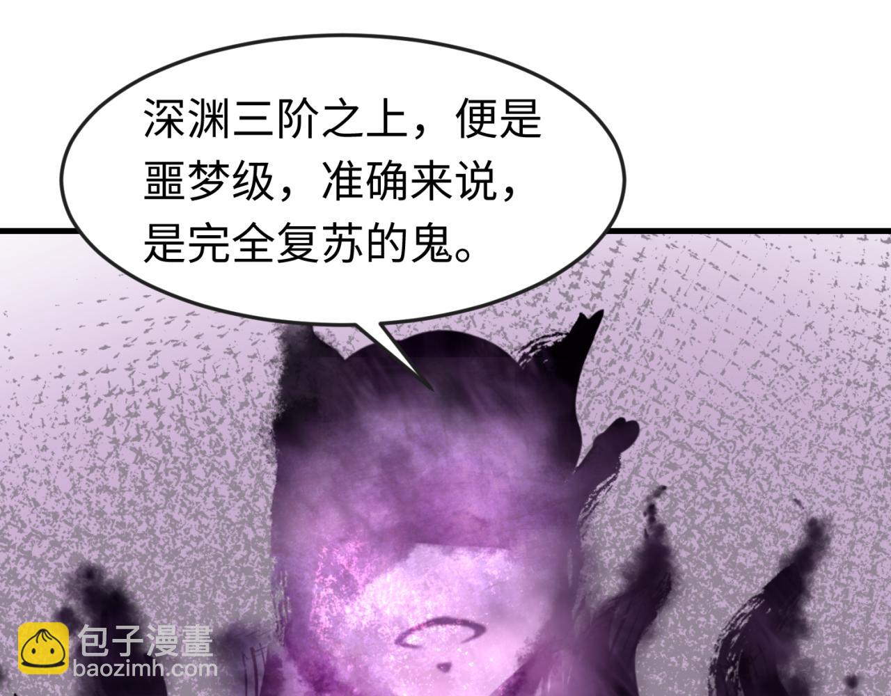 第106话 蝶婆婆65