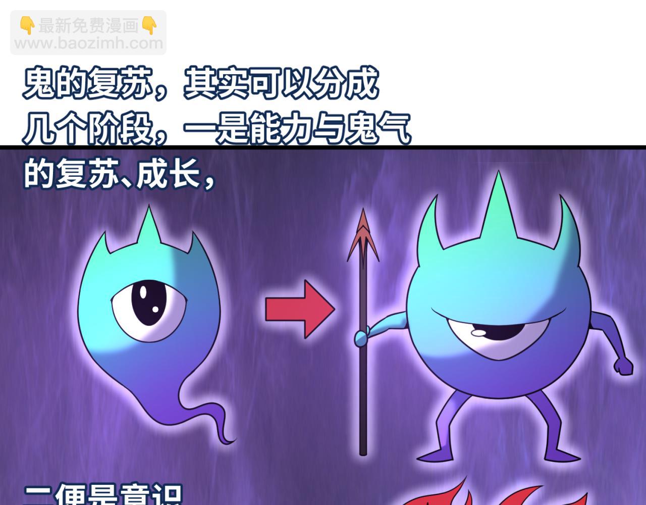 第106话 蝶婆婆67