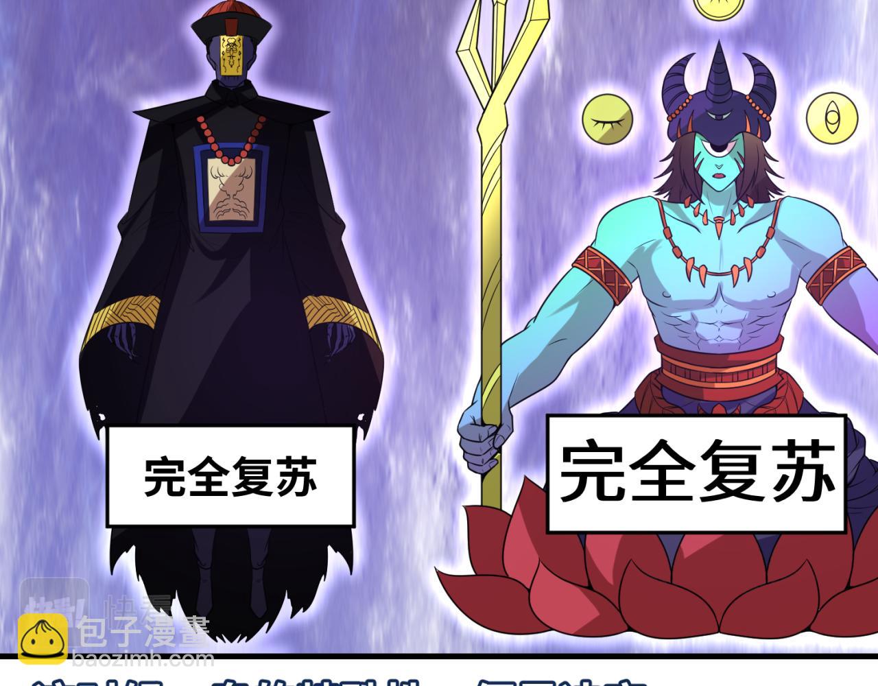 第106话 蝶婆婆69