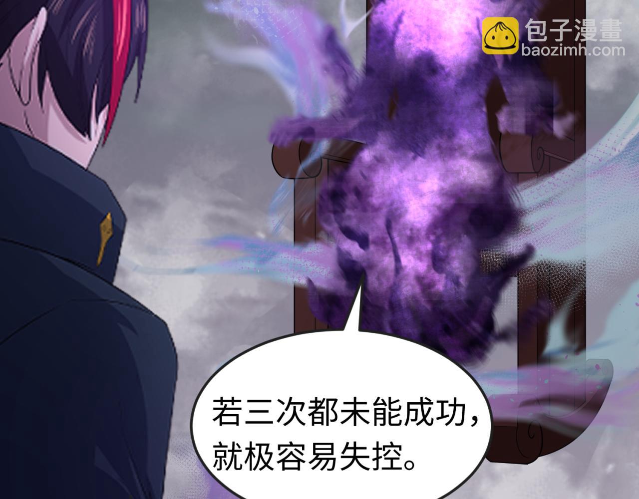 第106话 蝶婆婆73