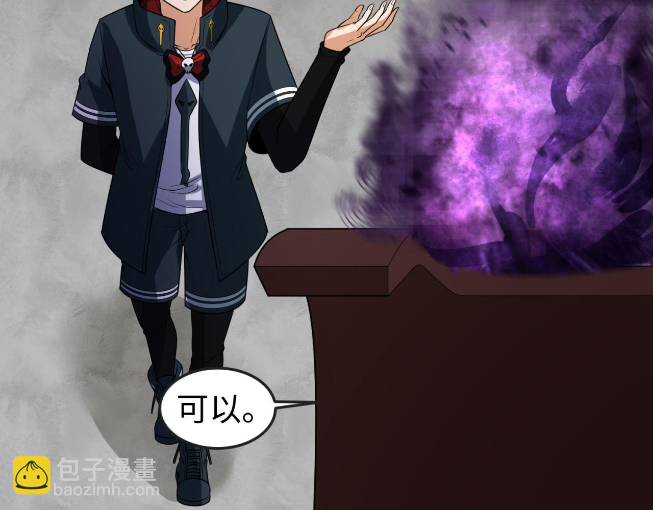 第106话 蝶婆婆75