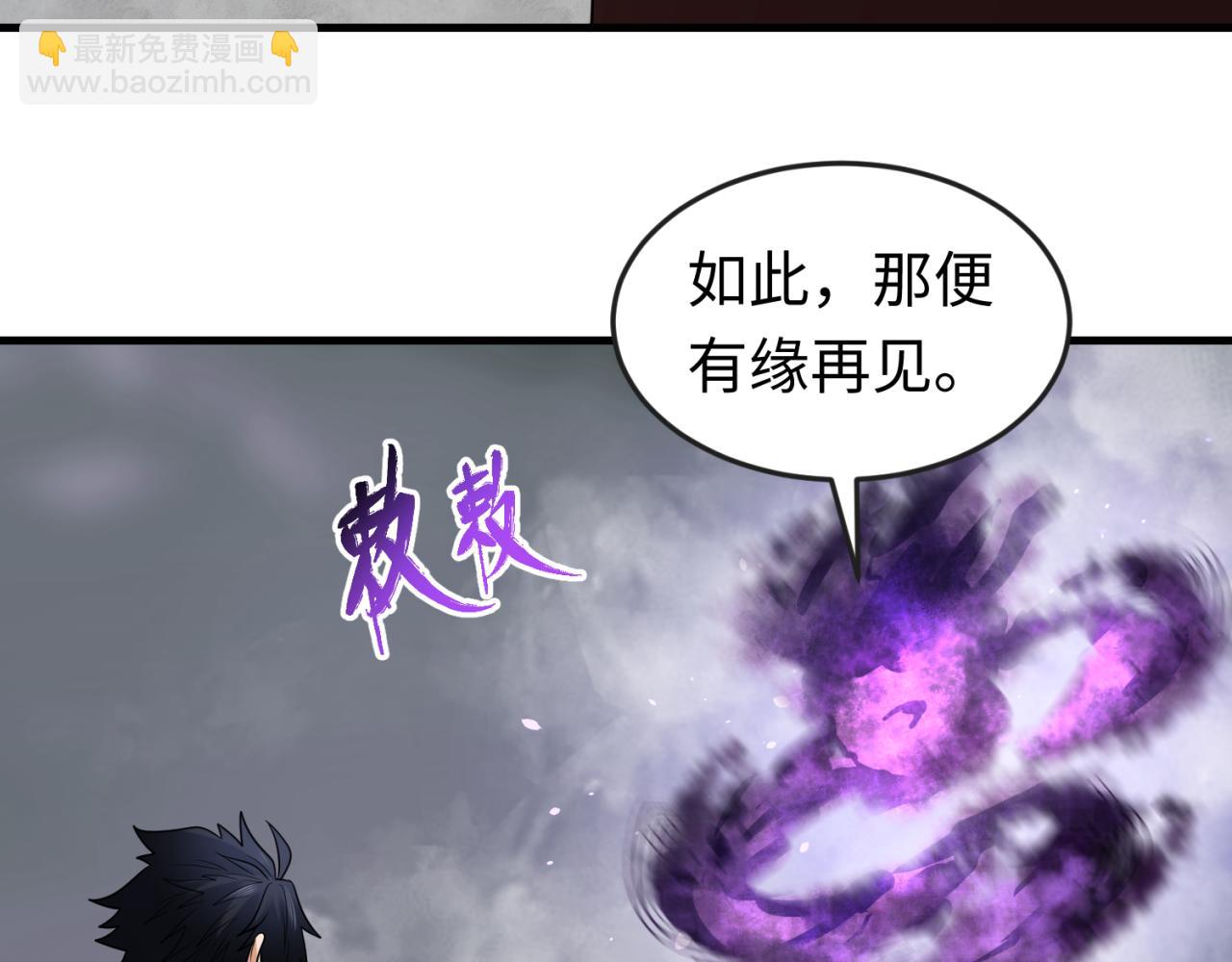 第106话 蝶婆婆76