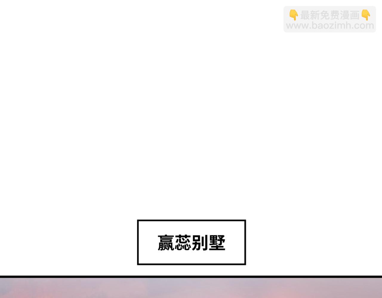 第106话 蝶婆婆88
