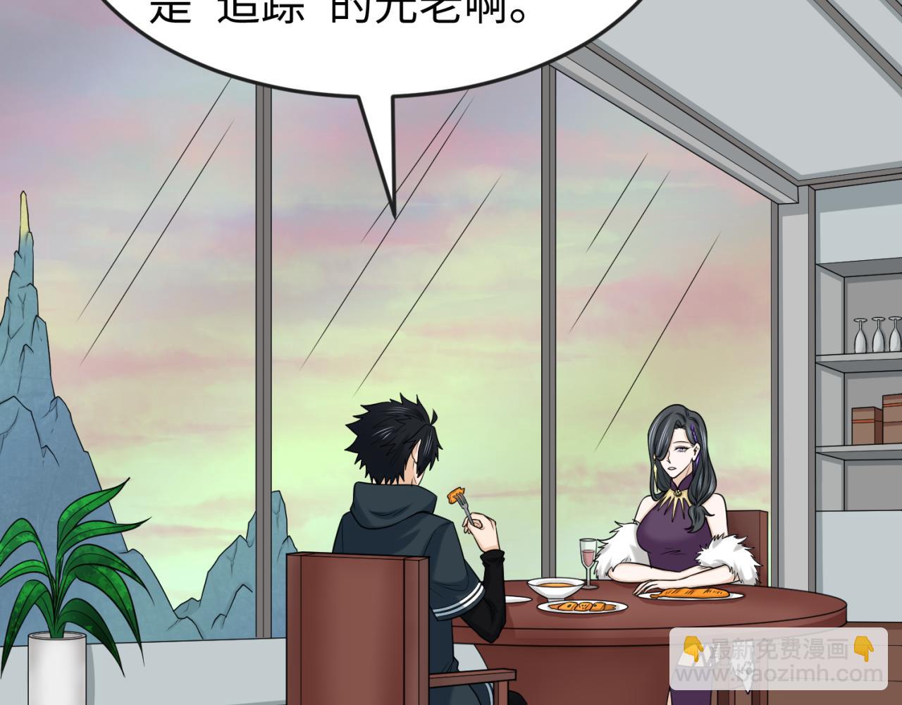 第106话 蝶婆婆91