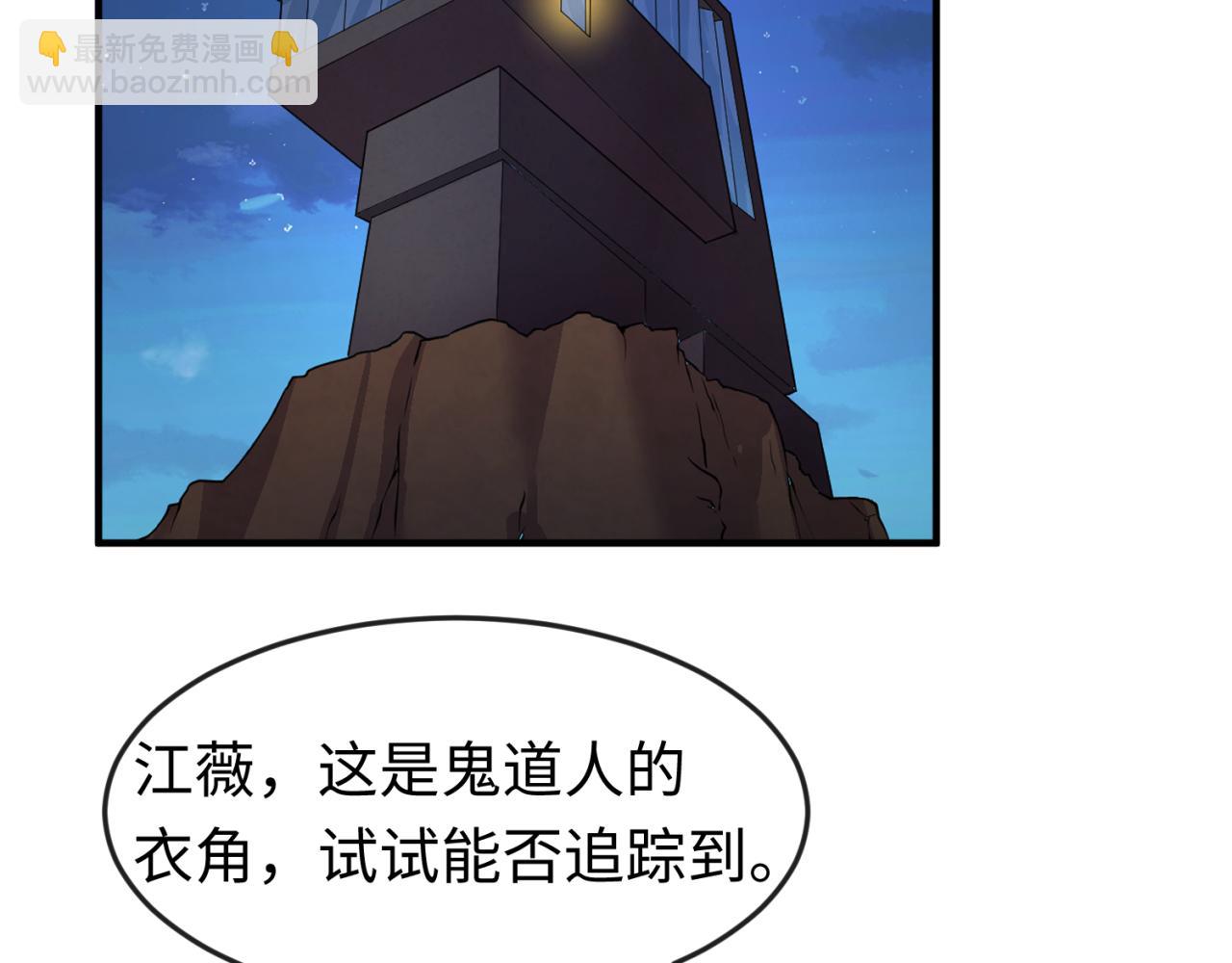 第106话 蝶婆婆97