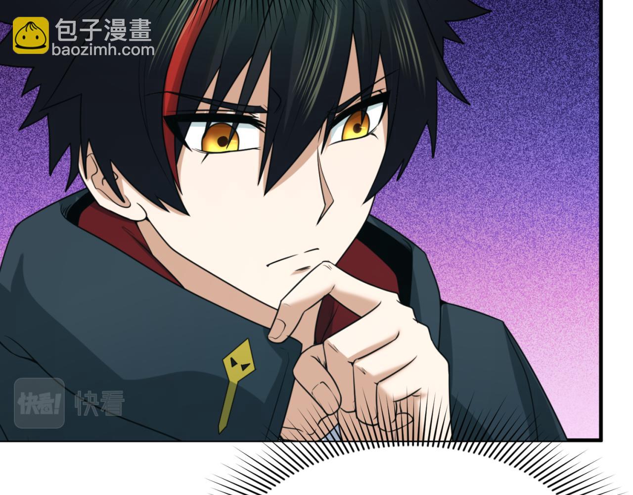 第107话 追踪鬼道人111