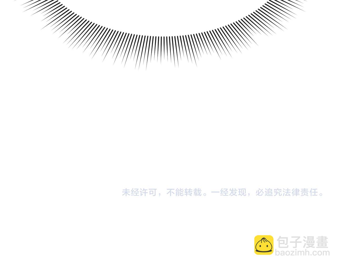 第107话 追踪鬼道人116