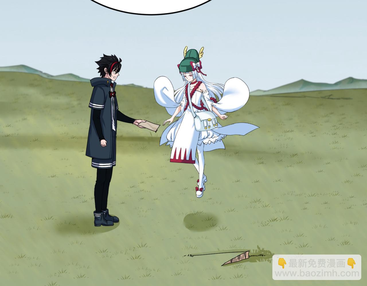 第107话 追踪鬼道人12