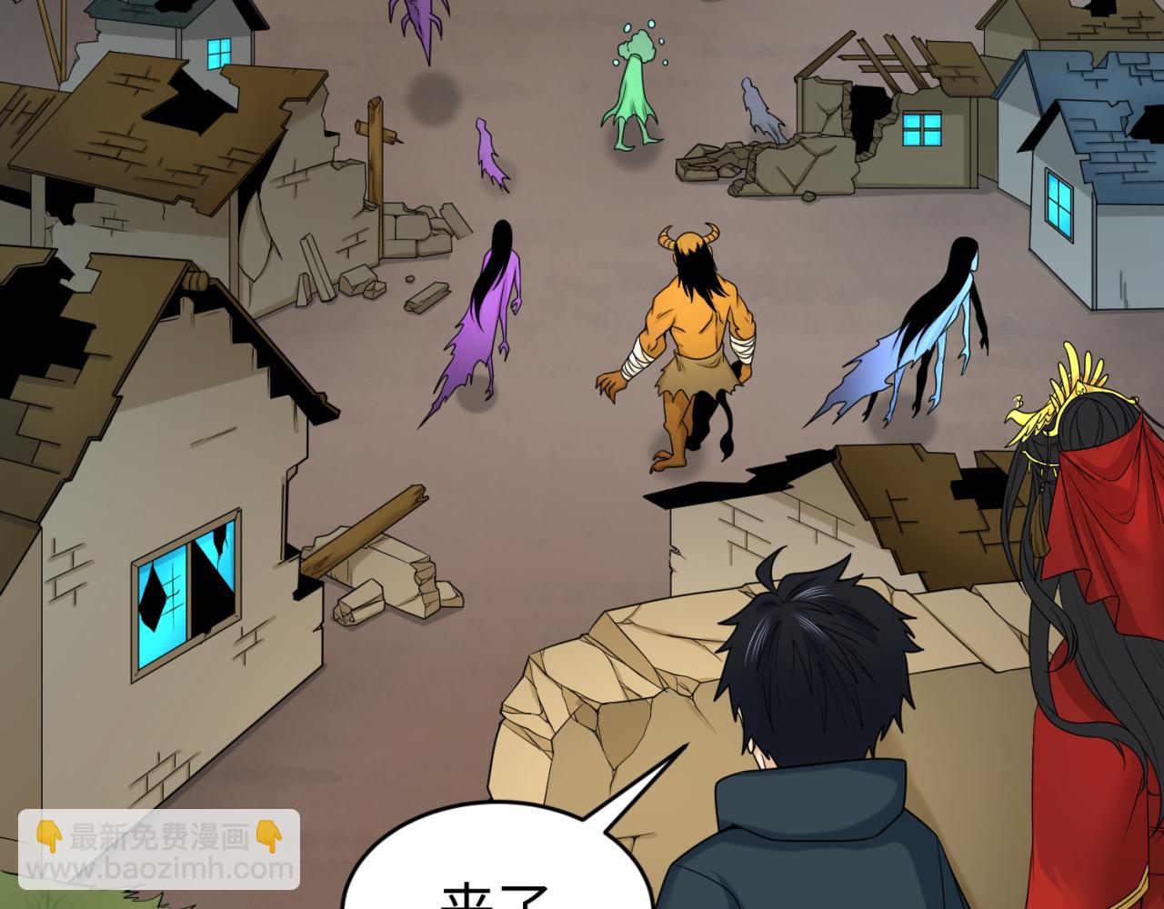 第107话 追踪鬼道人18
