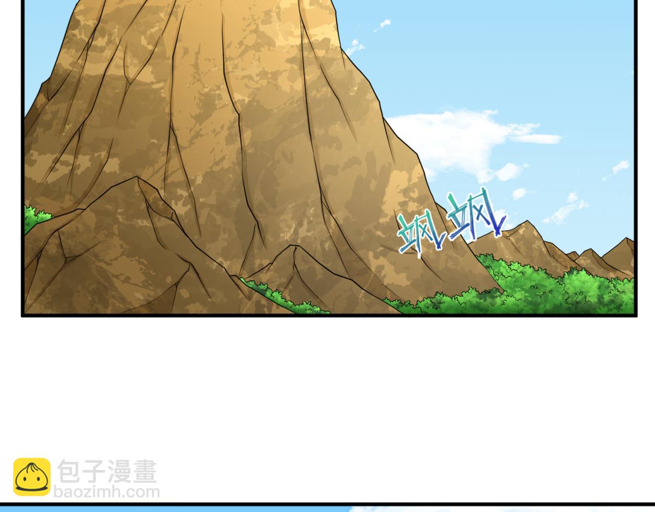 第107话 追踪鬼道人22