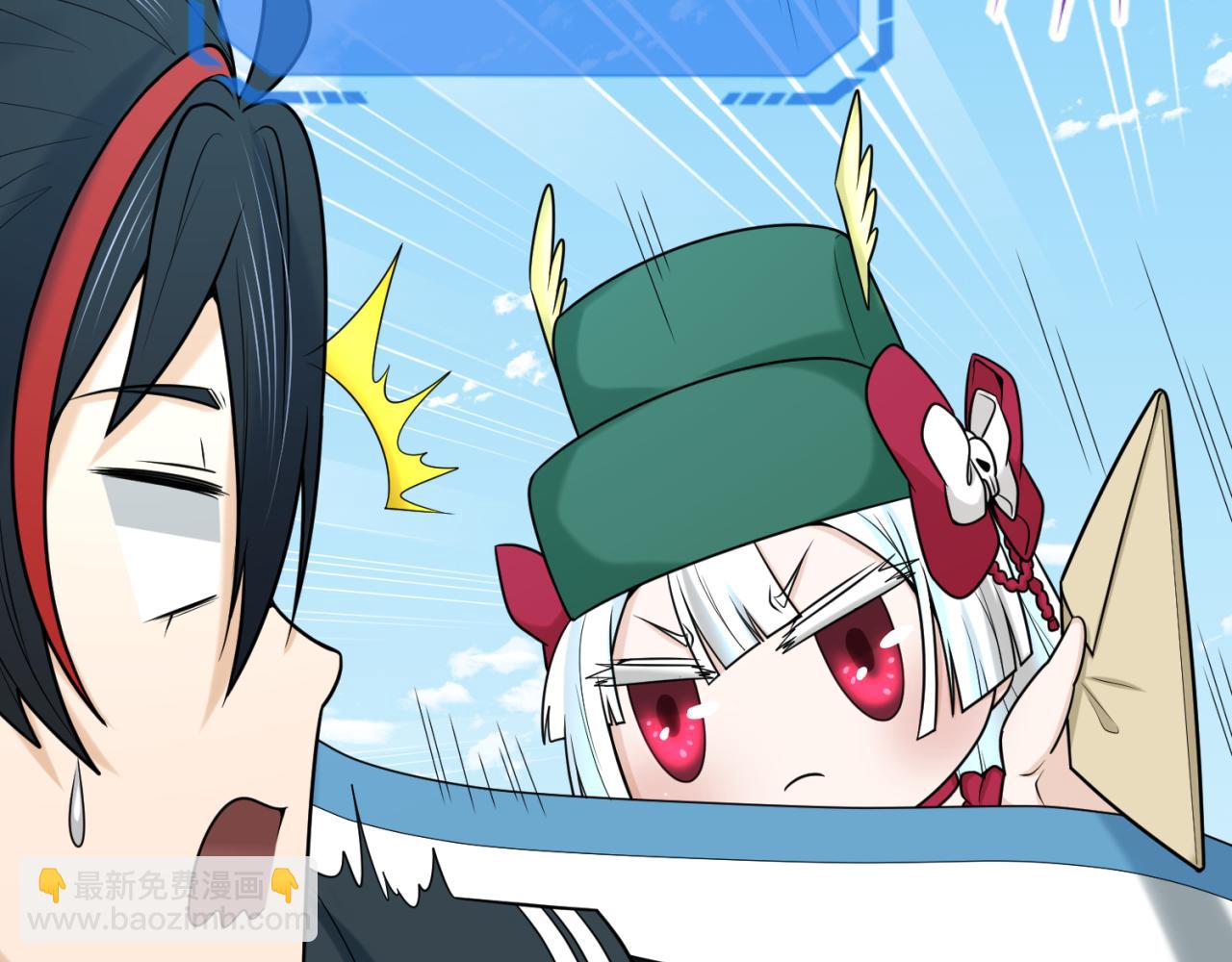 第107话 追踪鬼道人25