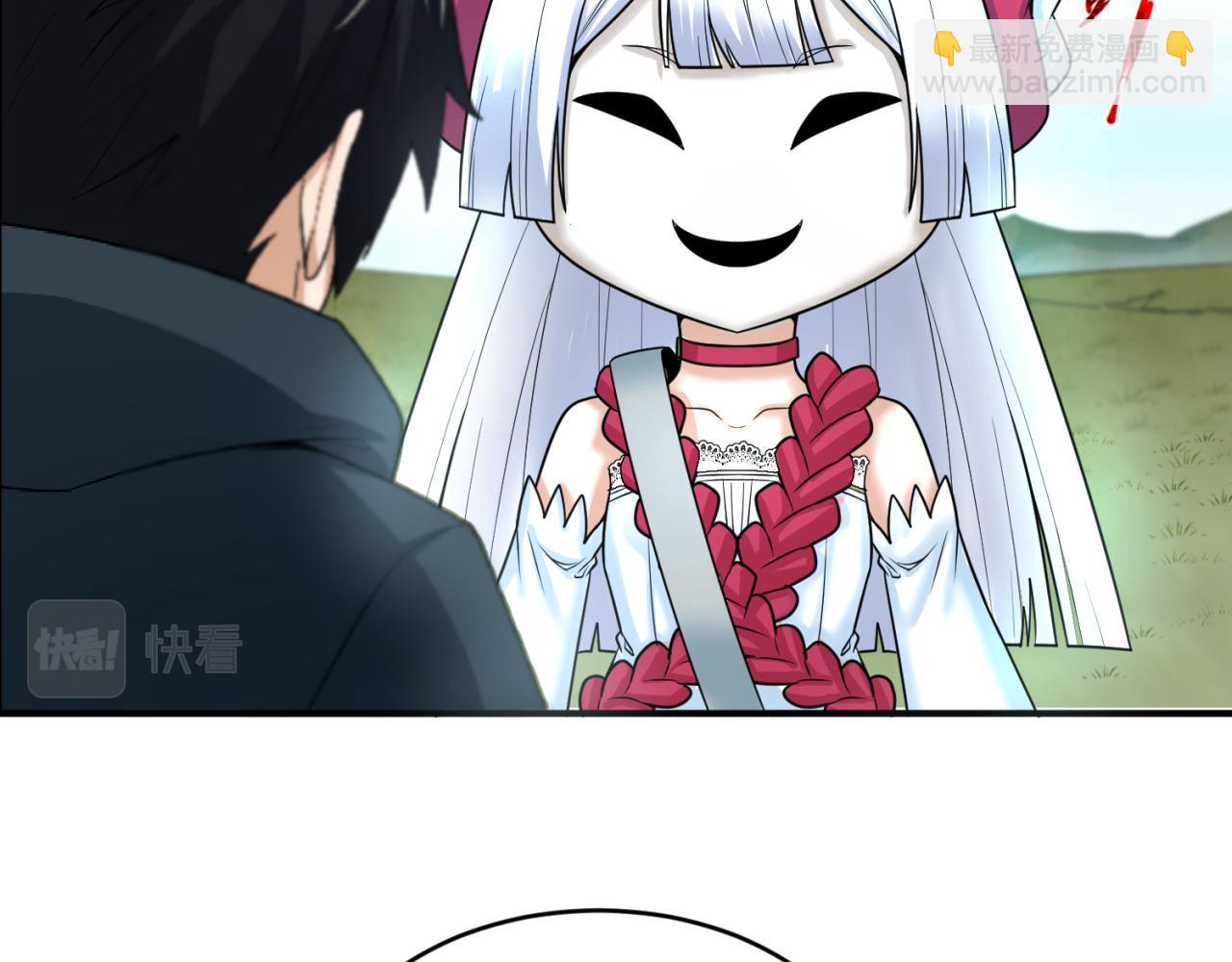 第107话 追踪鬼道人30