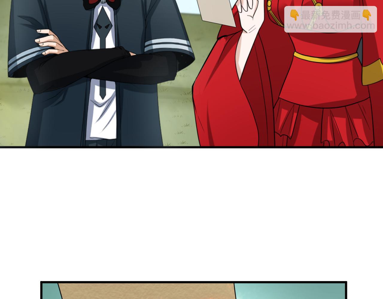 第107话 追踪鬼道人32