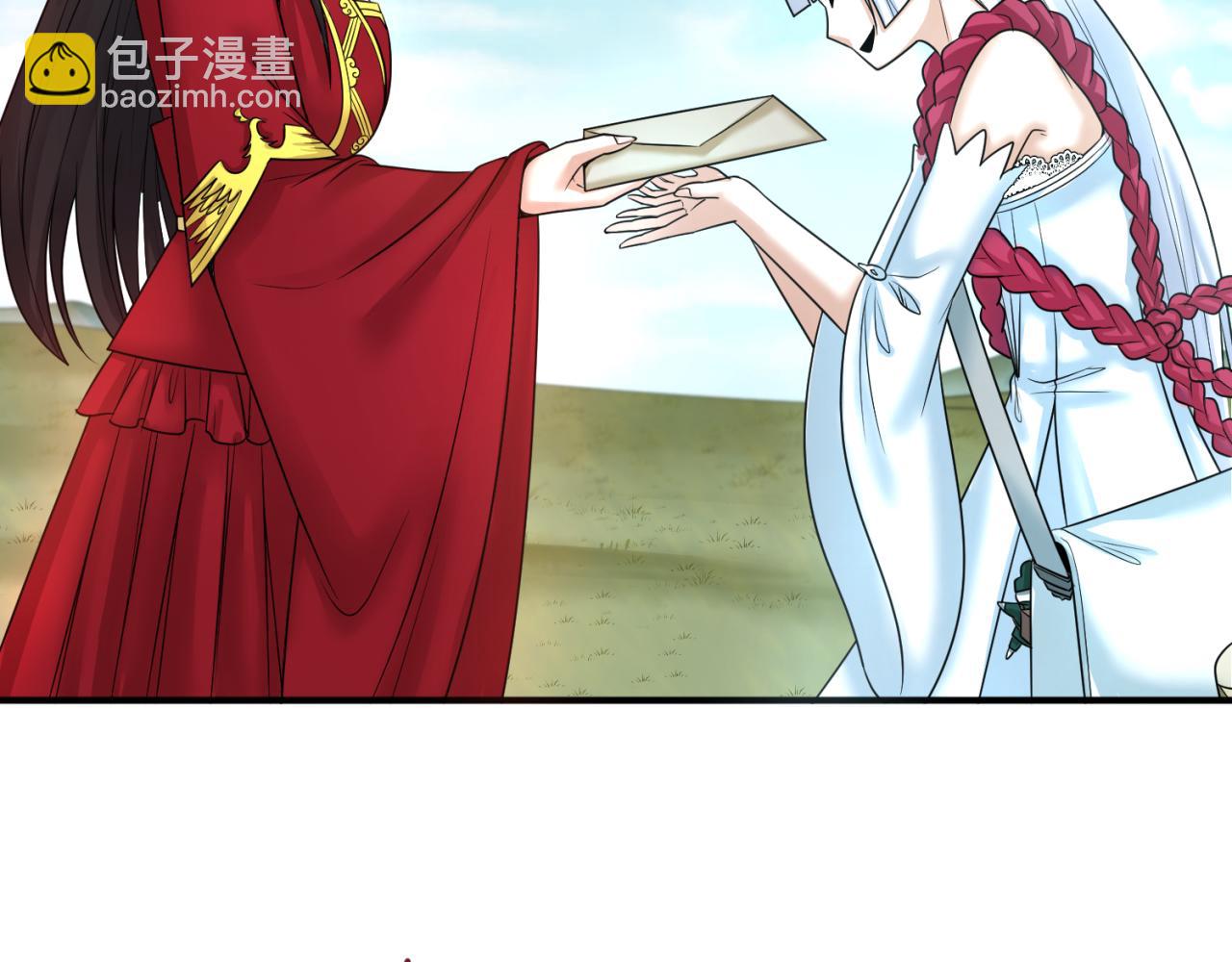 第107话 追踪鬼道人35