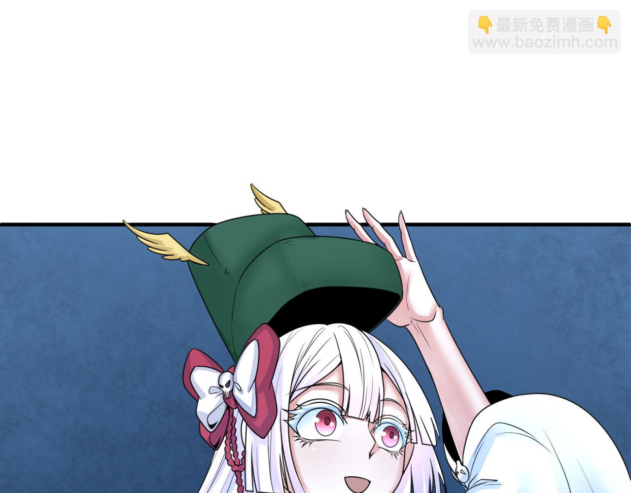 第107话 追踪鬼道人4