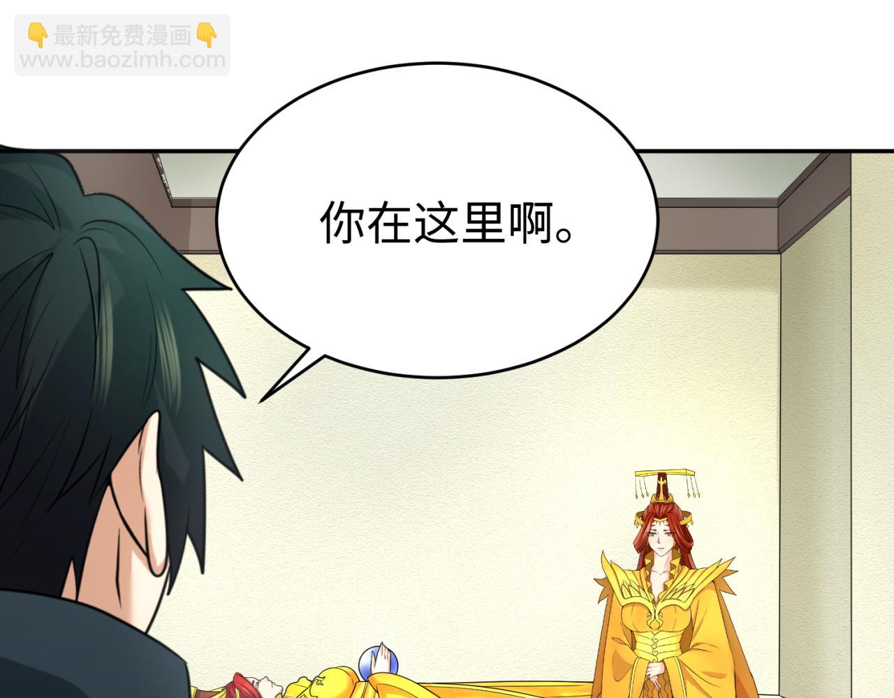 第107话 追踪鬼道人47