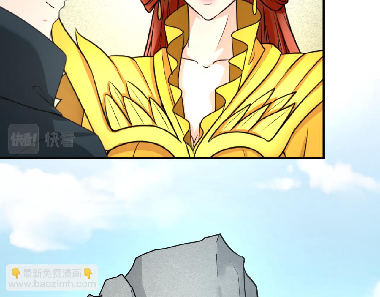 第107话 追踪鬼道人57