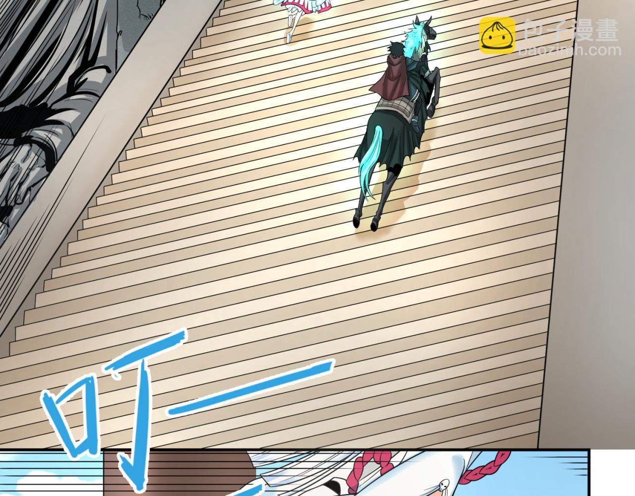 第107话 追踪鬼道人60