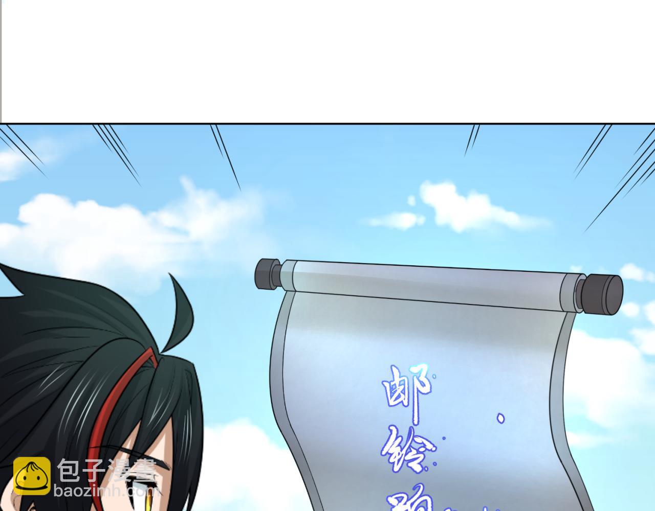 第107话 追踪鬼道人62