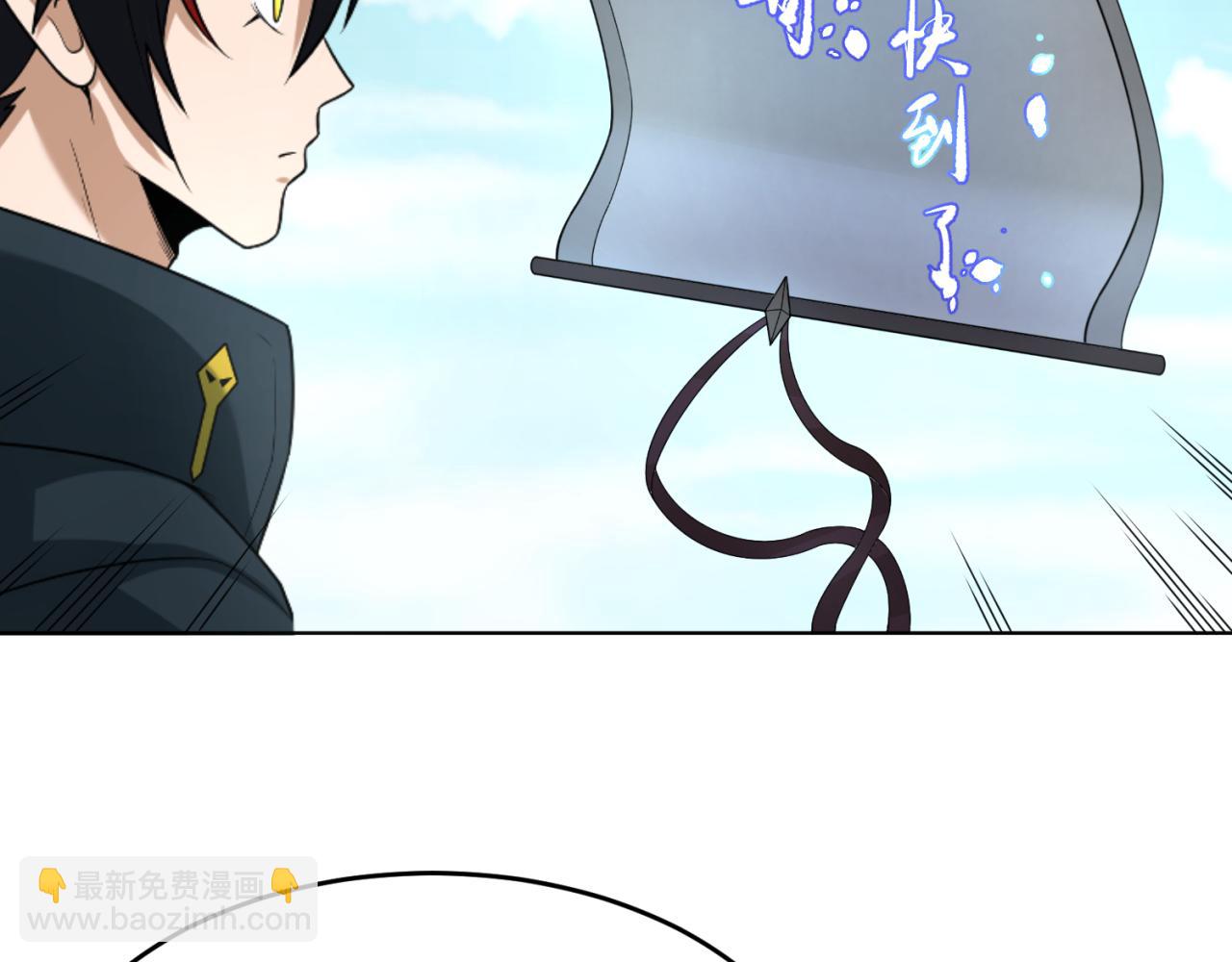 第107话 追踪鬼道人63