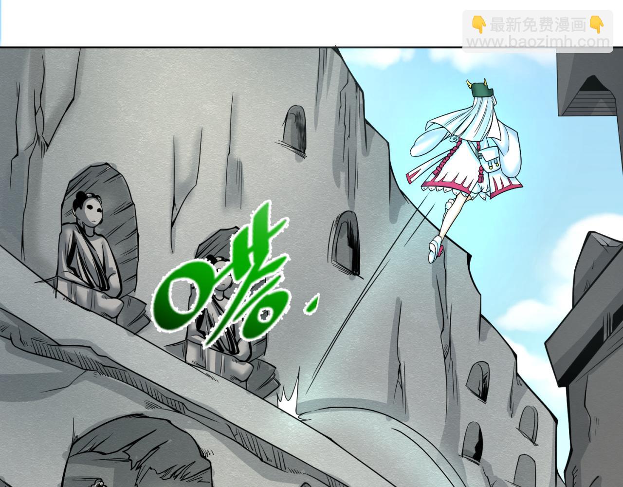 第107话 追踪鬼道人66