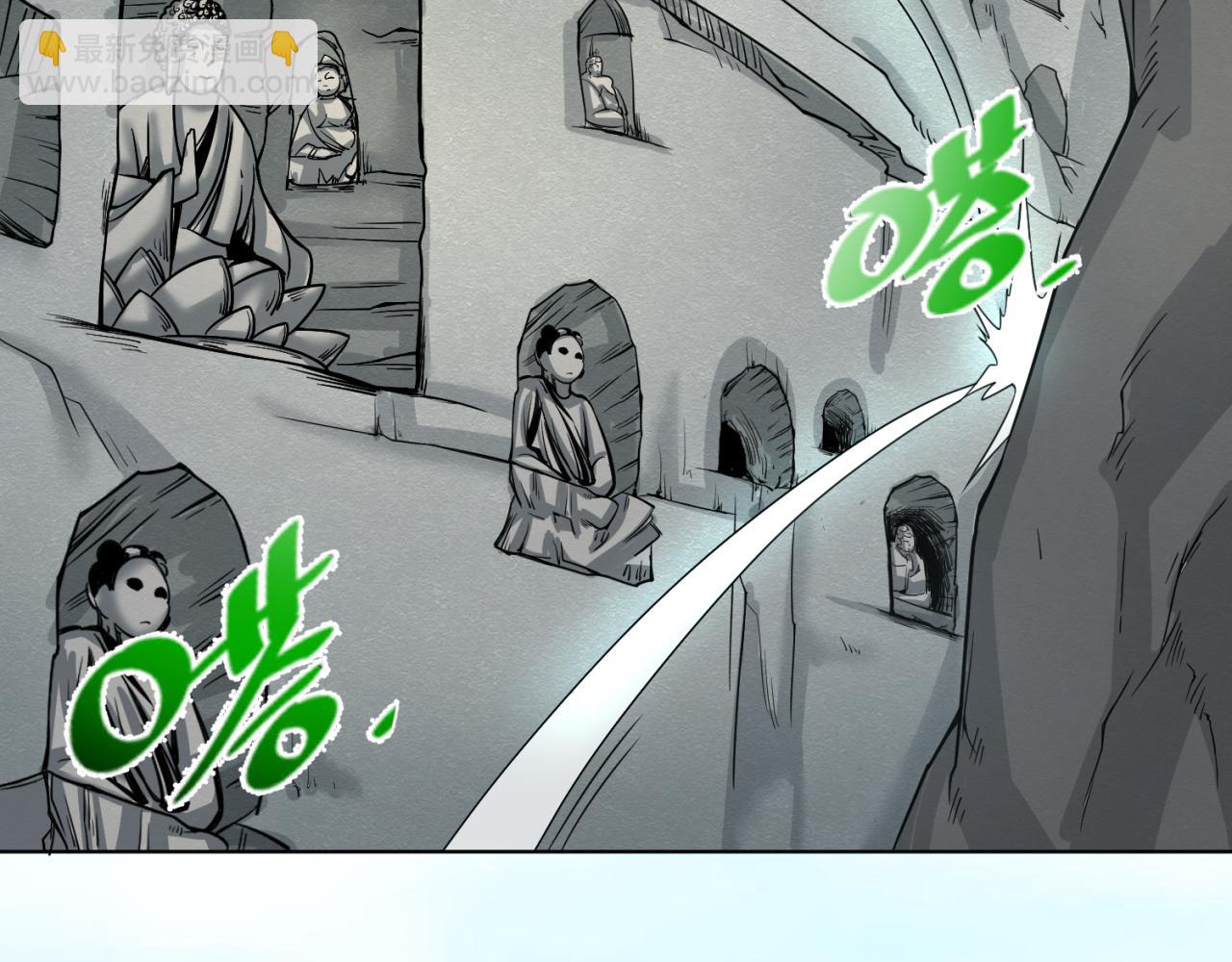 第107话 追踪鬼道人67