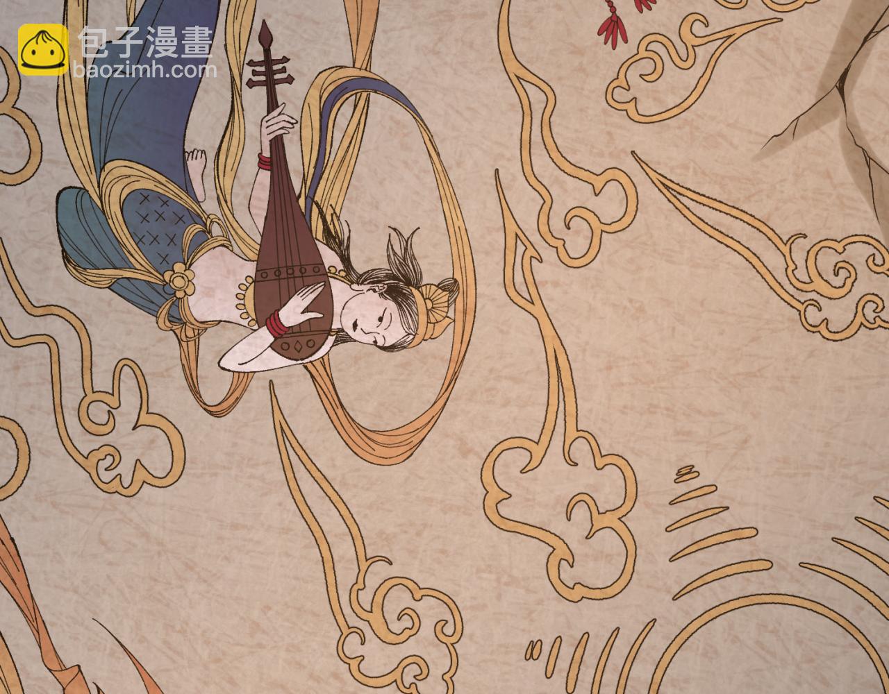 第107话 追踪鬼道人75