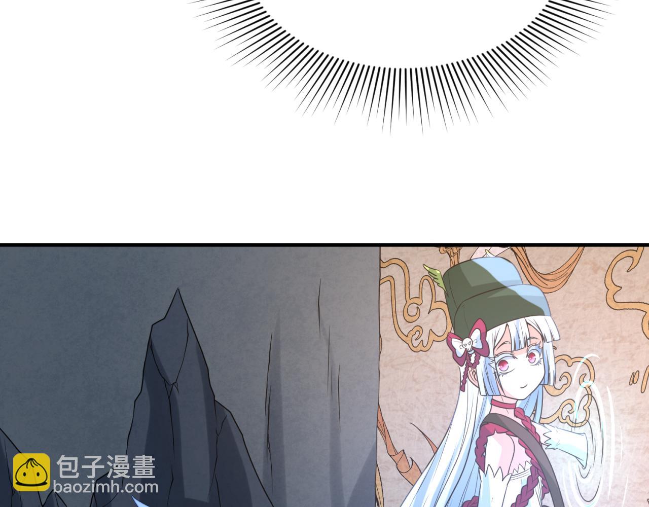 第107话 追踪鬼道人80