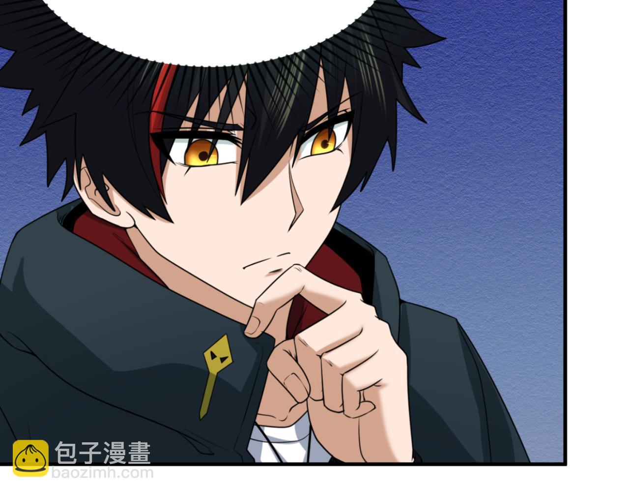 第107话 追踪鬼道人89
