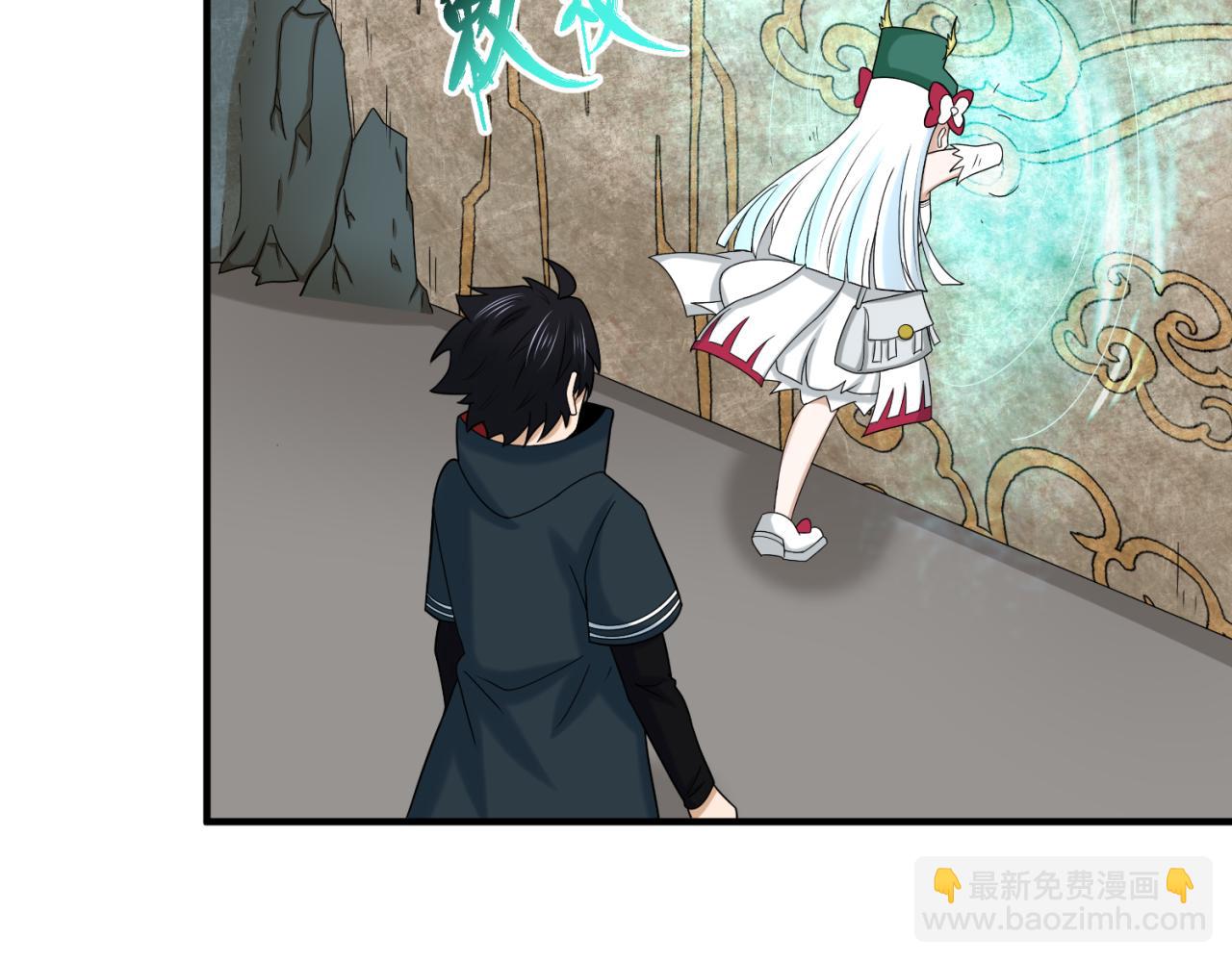 第107话 追踪鬼道人95