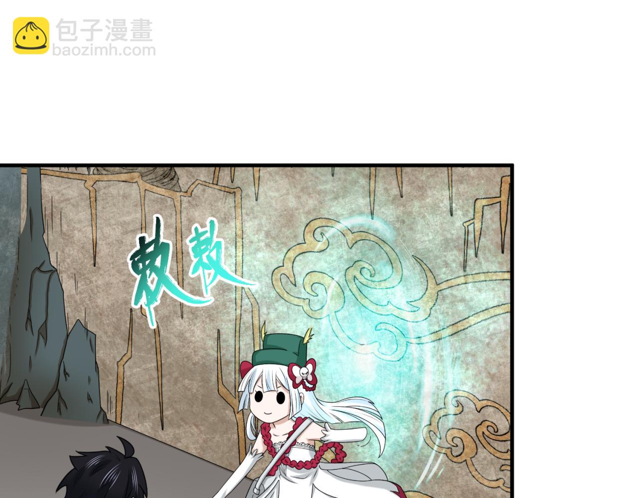 第107话 追踪鬼道人96