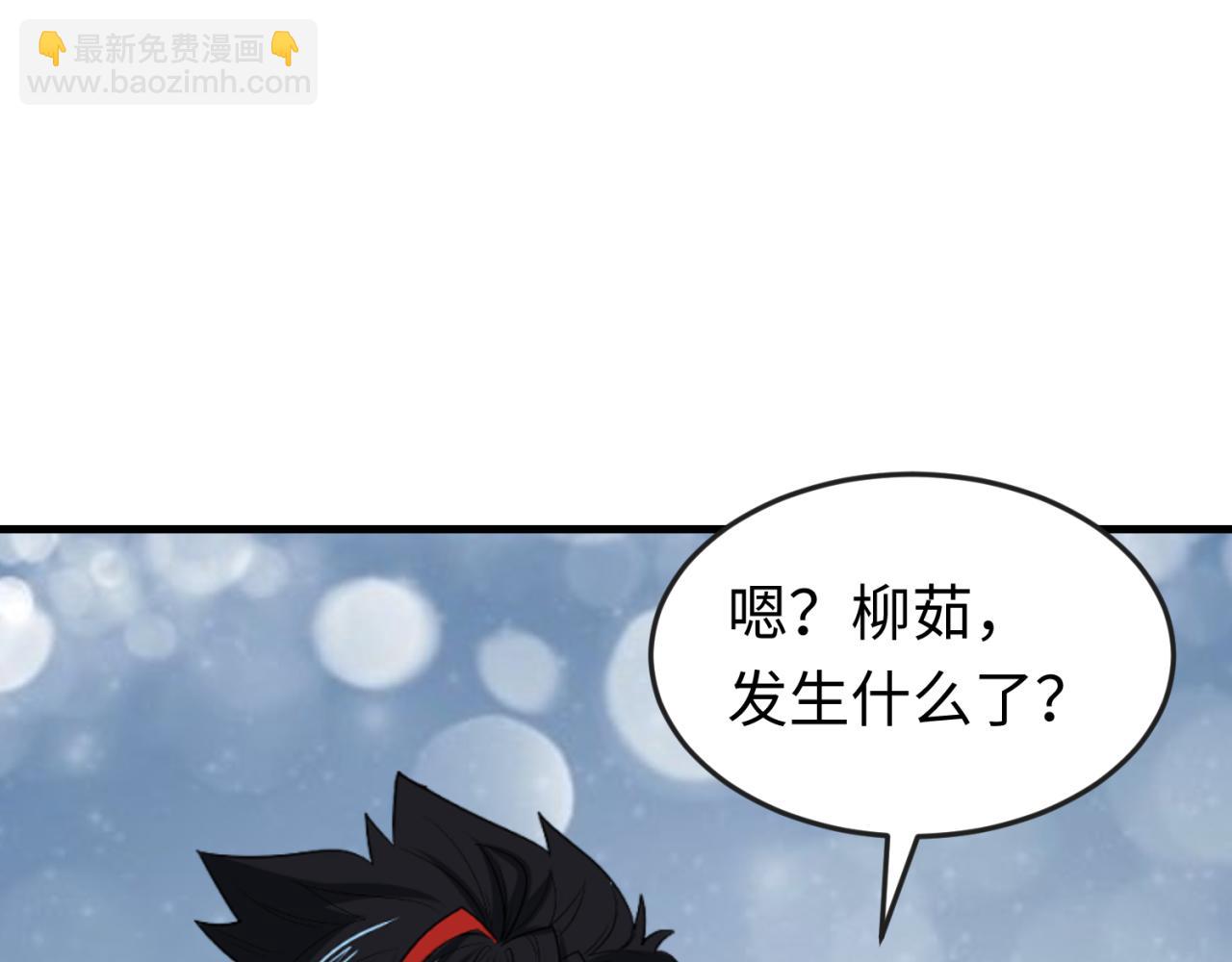 第110话 少女惊人身份！海城危机！75