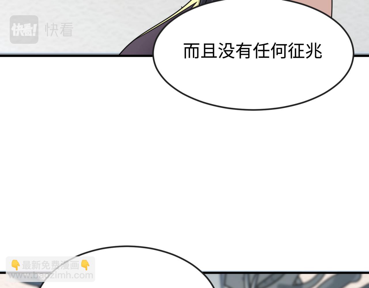第111话 海城主的怪病25