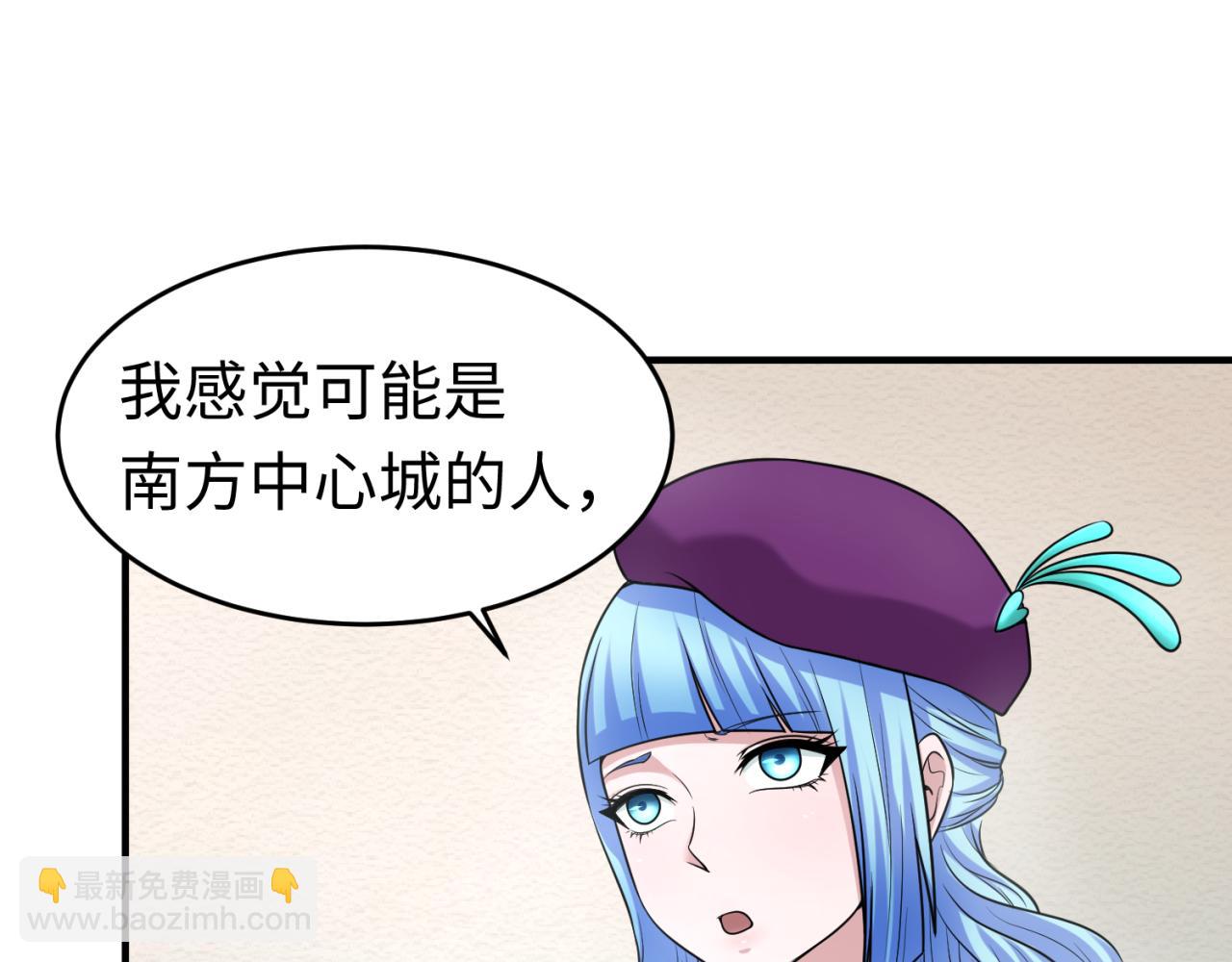 第111话 海城主的怪病32