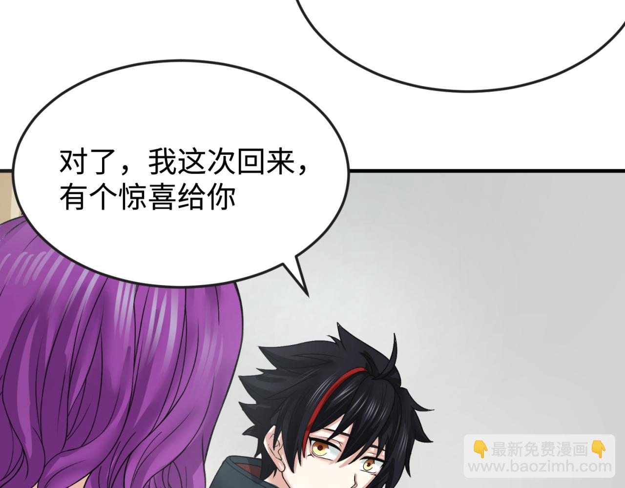 第111话 海城主的怪病58