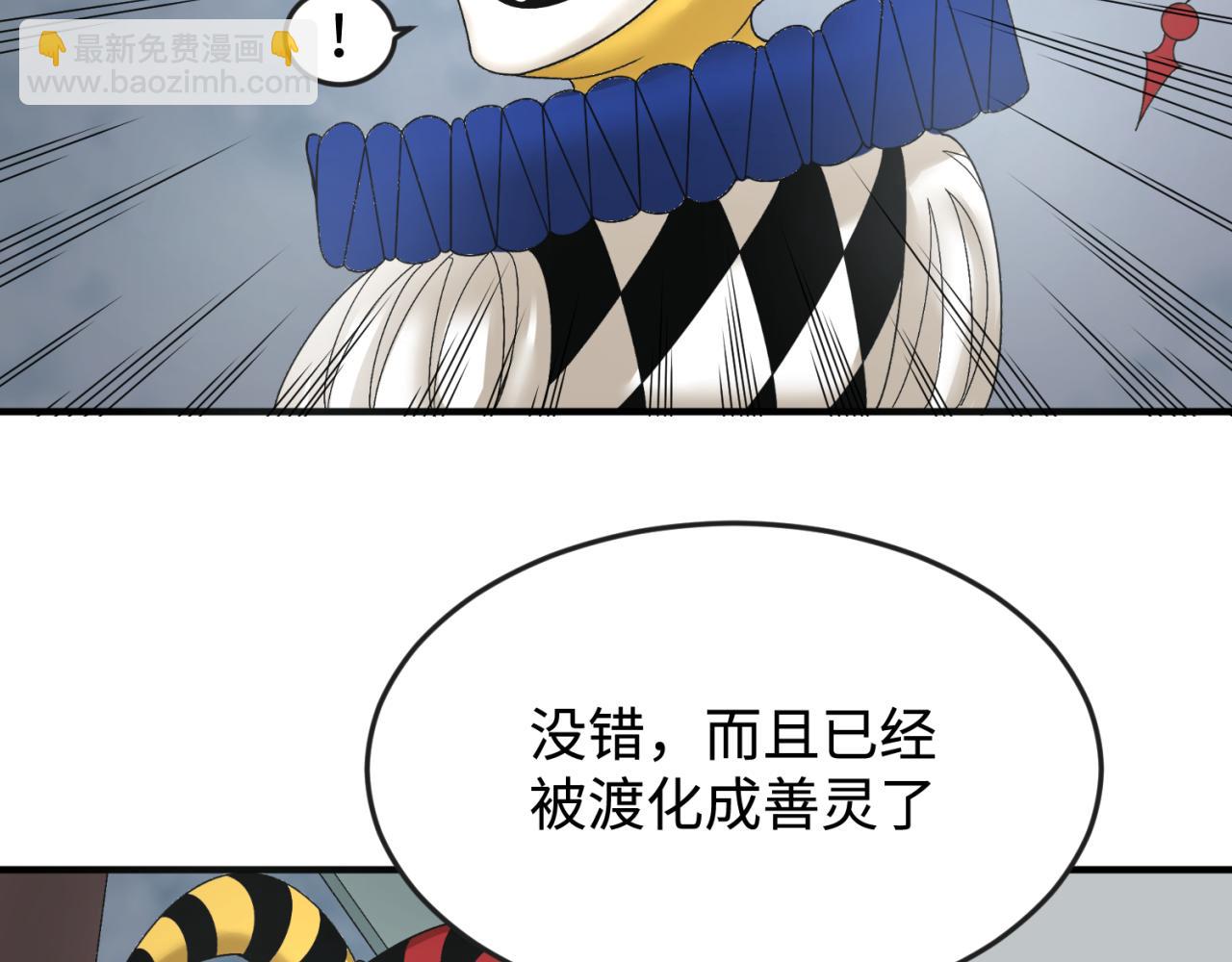 第111话 海城主的怪病67