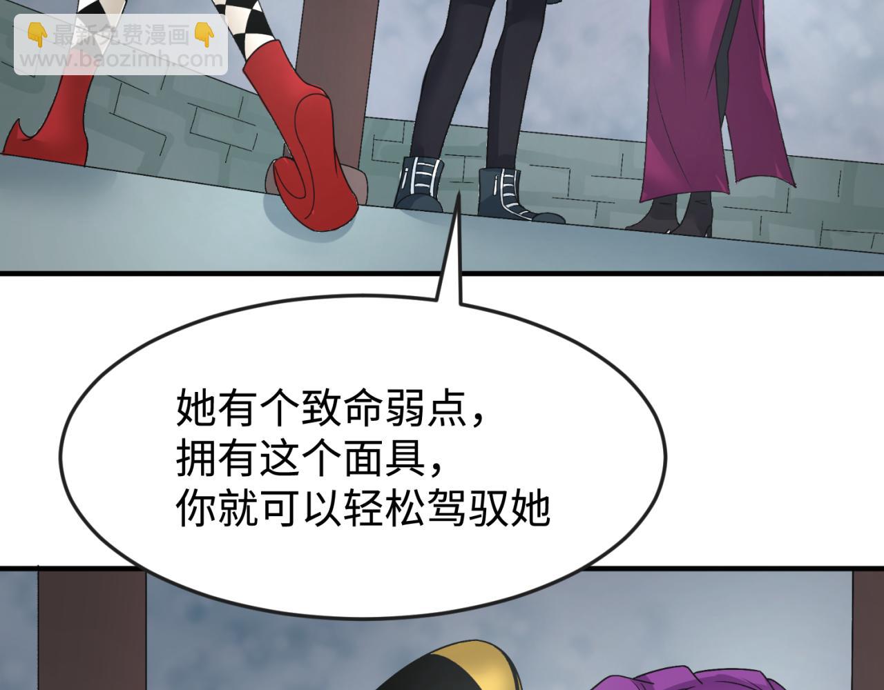 第111话 海城主的怪病69