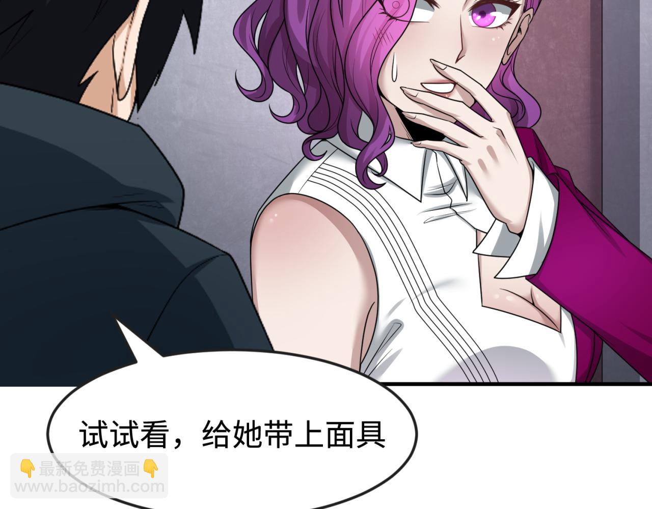 第111话 海城主的怪病76