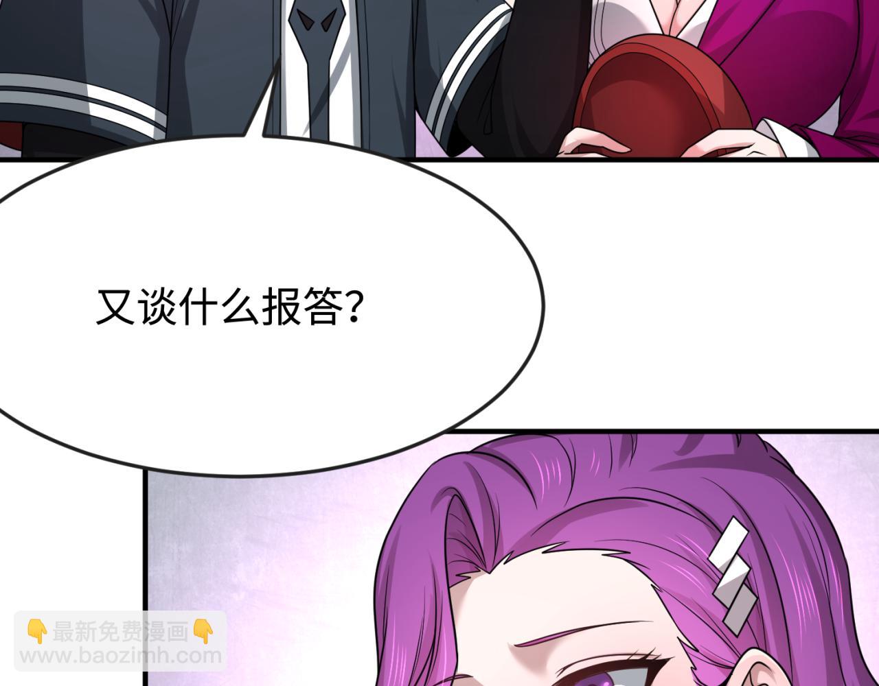 第111话 海城主的怪病85
