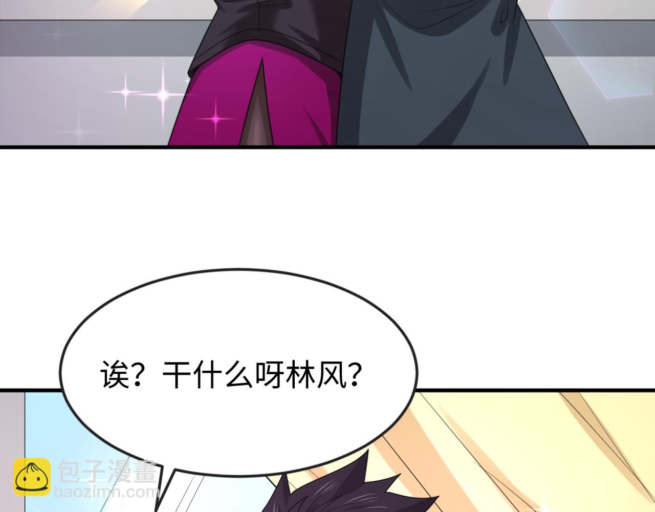 第111话 海城主的怪病91