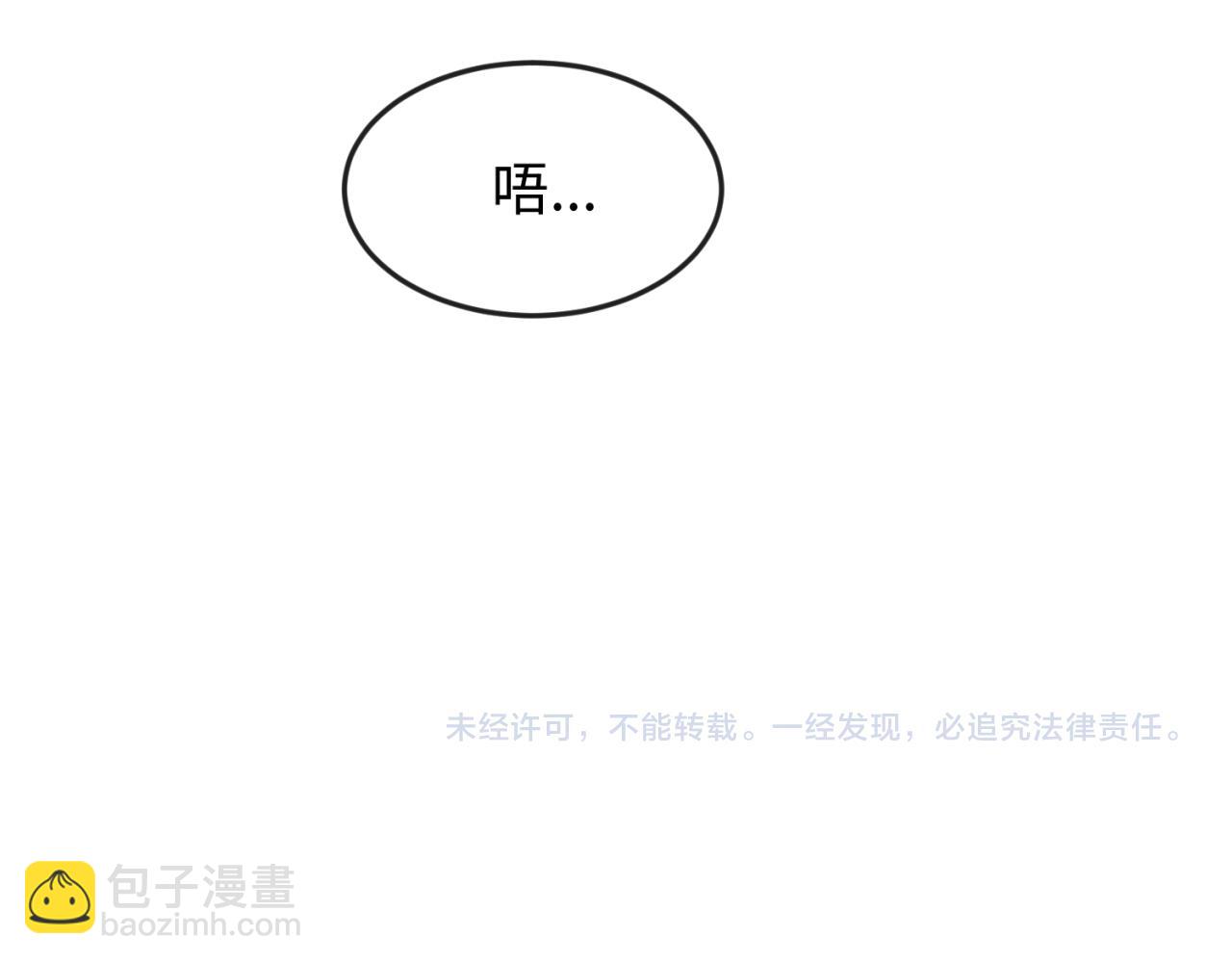 第111话 海城主的怪病94
