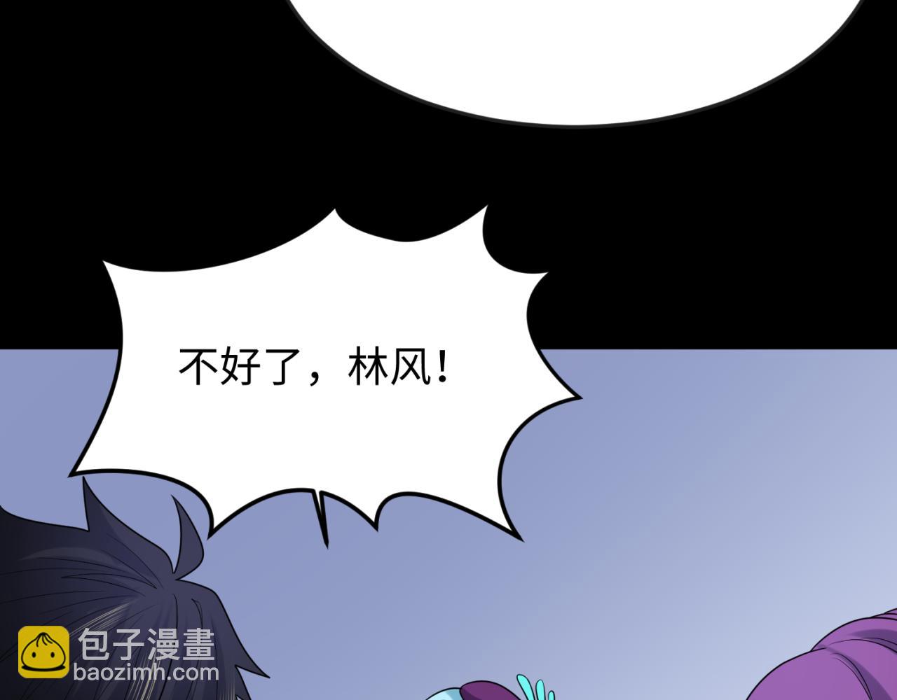 第113话 抓内奸！魏家阴谋！111