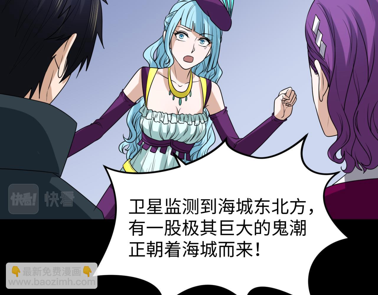 第113话 抓内奸！魏家阴谋！112